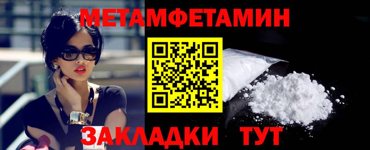 Amphetamine VHQ Строитель