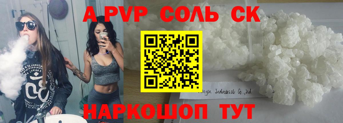 Альфа ПВП VHQ Строитель