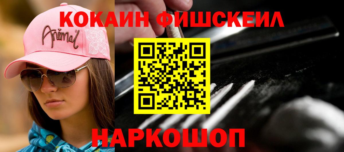 Кокаин Перу  COCAIN  COCAIN Перу  Строитель  Вход с VPN 