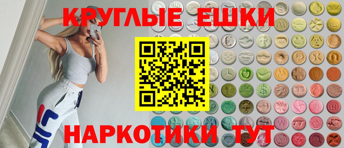 Экстази Дубай  ЭКСТАЗИ 99%  Ecstasy  Вход с VPN  Строитель 
