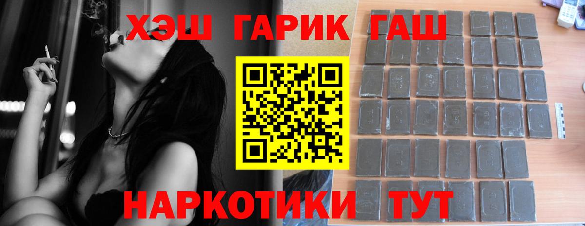 ГАШИШ hashish Строитель