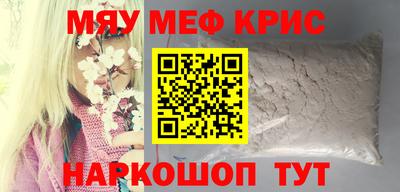 стаф Можайск