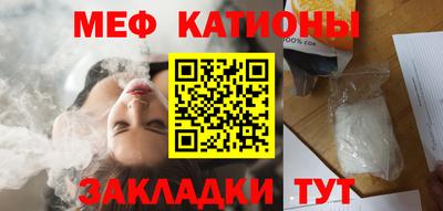 каннабис Моздок