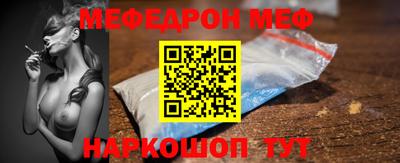 стаф Можайск