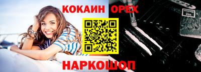 ГАЛЛЮЦИНОГЕННЫЕ ГРИБЫ Можга