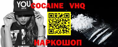 каннабис Моздок