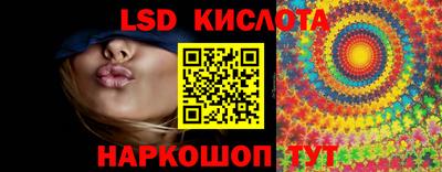 стаф Можайск