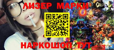 каннабис Моздок