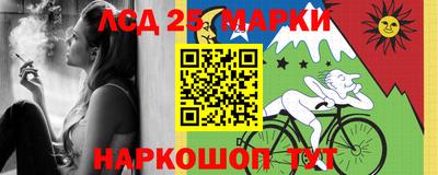 стаф Можайск