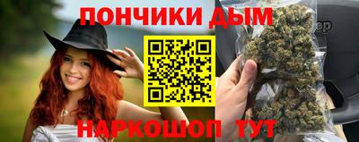 каннабис Моздок