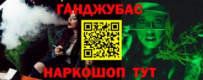 каннабис Моздок