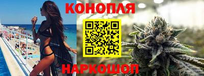 каннабис Моздок