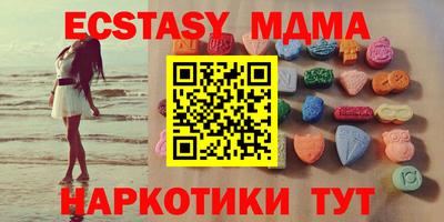 стаф Можайск