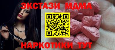 каннабис Моздок