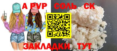 стаф Можайск