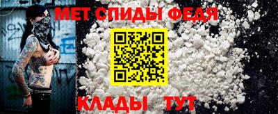стаф Можайск