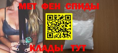 стаф Можайск