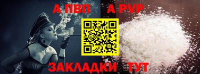 стаф Можайск