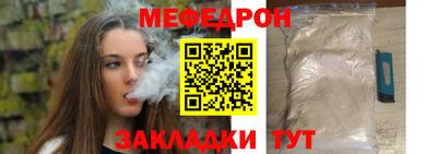 каннабис Моздок