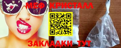стаф Можайск