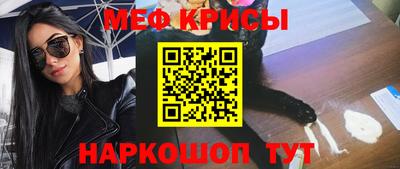 стаф Можайск