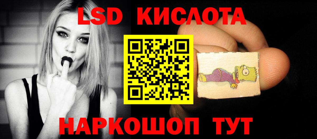 Строитель  Лсд 25 экстази ecstasy  Вход с VPN  Лсд 25 экстази кислота 