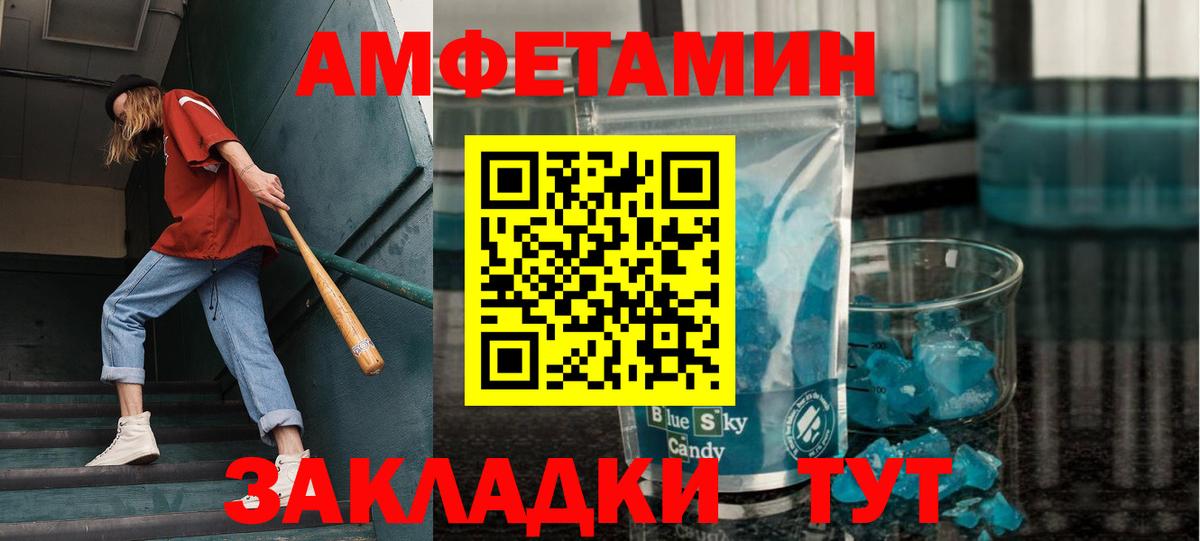 Первитин Декстрометамфетамин 99.9% Строитель