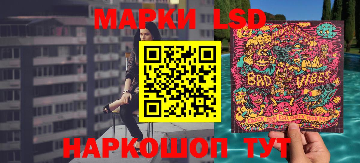 закладка  Марки 25I-NBOMe 1,5мг  Наркотические марки  Строитель  Вход с VPN  Марки 25I-NBOMe 1,5мг 