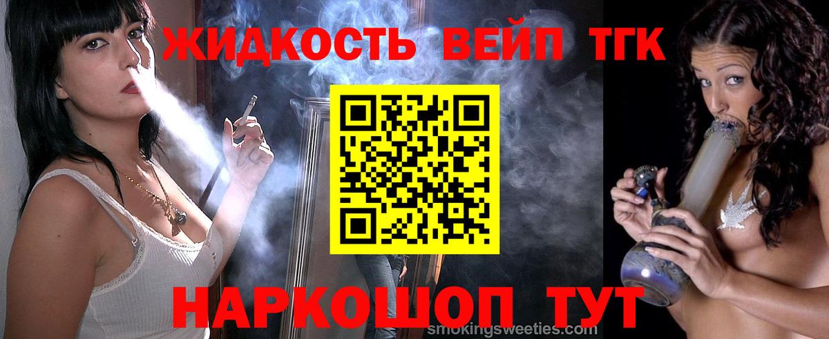 Дистиллят ТГК THC oil Строитель