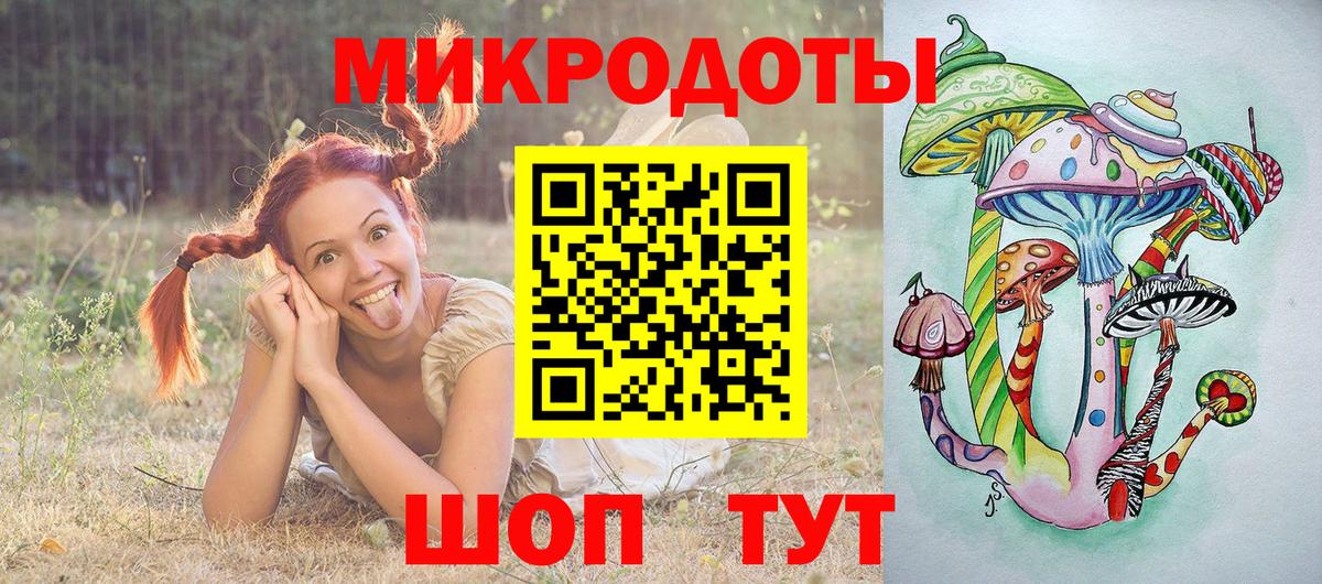 Галлюциногенные грибы мицелий  Вход с VPN  Строитель 