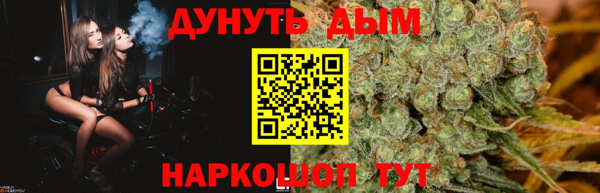 Шишки марихуана VHQ  Бошки марихуана Bruce Banner  Канабис SATIVA & INDICA  Шишки марихуана VHQ  Вход с VPN  Строитель 